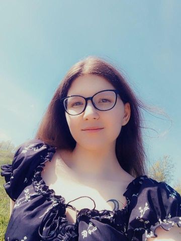 Эрика